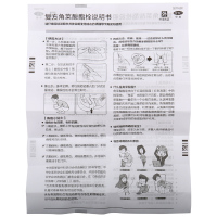太宁 复方角菜酸酯栓12枚 痔疮栓 痔疮出血 肛门疼痛 瘙痒 肿胀 出血 缓解肛门局部不适