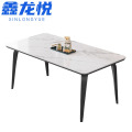 鑫龙悦岩板餐桌1.3米张