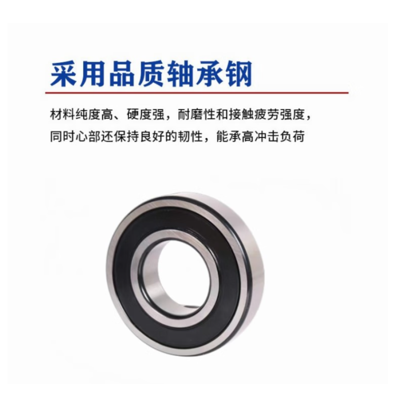 TNETE 深沟球轴承 61908-RZ 40×62×12 0(G) 单位:个