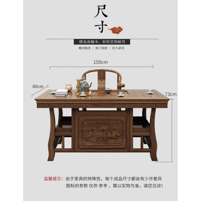 实桌椅组合办公室茶艺桌子新中式仿古茶几套装一体功夫小茶台高清大图
