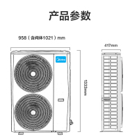 美的Midea中央空调7匹一拖三全直流变频多联机wifi智控智能家电风管机MDS-H180W-A(1)Ⅱ一拖三