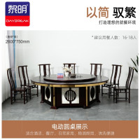黎明 餐桌电动餐桌椅
