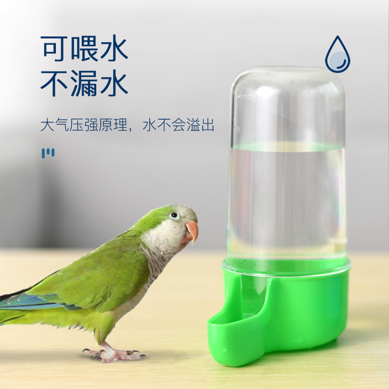 鸟用饮水器自动喂食玄风喝水器八哥鹦鹉食盒鸟笼配件用具鸟类用品高清大图