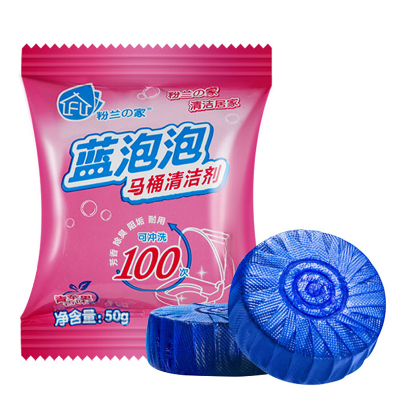 粉兰之家蓝泡泡马桶清洁剂 自动清洁洁厕宝除臭去污洁厕块洁厕剂50g*30粒