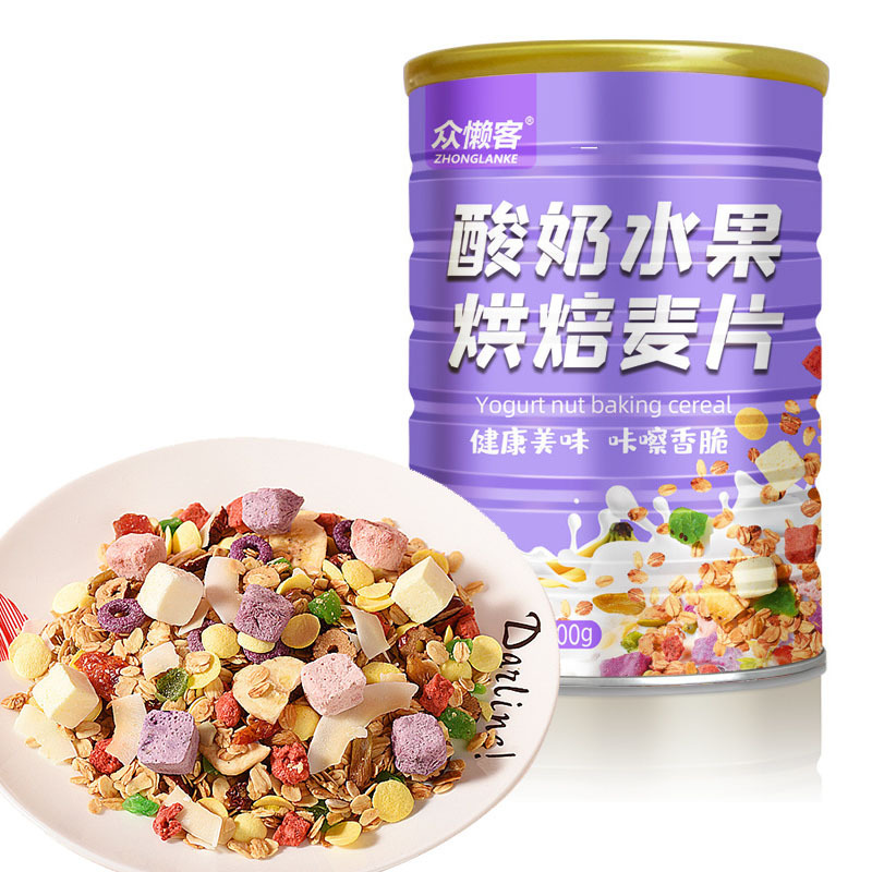 众懒客 酸奶水果烘焙麦片400g/罐冲饮早餐营养即食谷物燕麦片代餐饱腹