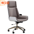 豫汉迎皮质办公椅