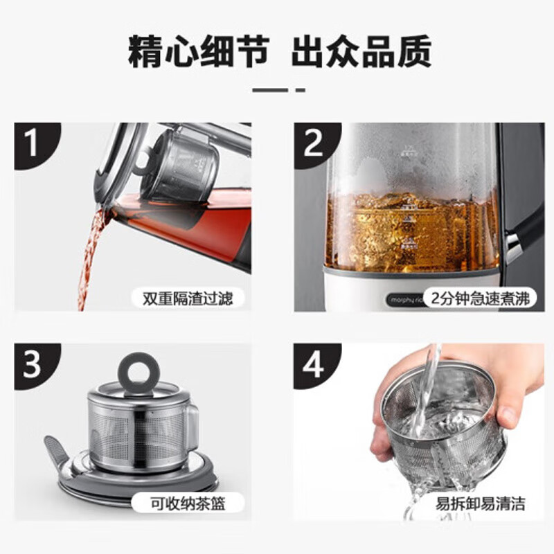 摩飞电器(Morphyrichards)养生壶煮茶器加厚煮茶壶智能自动升降电水壶烧水壶MR6088 深空灰高清大图