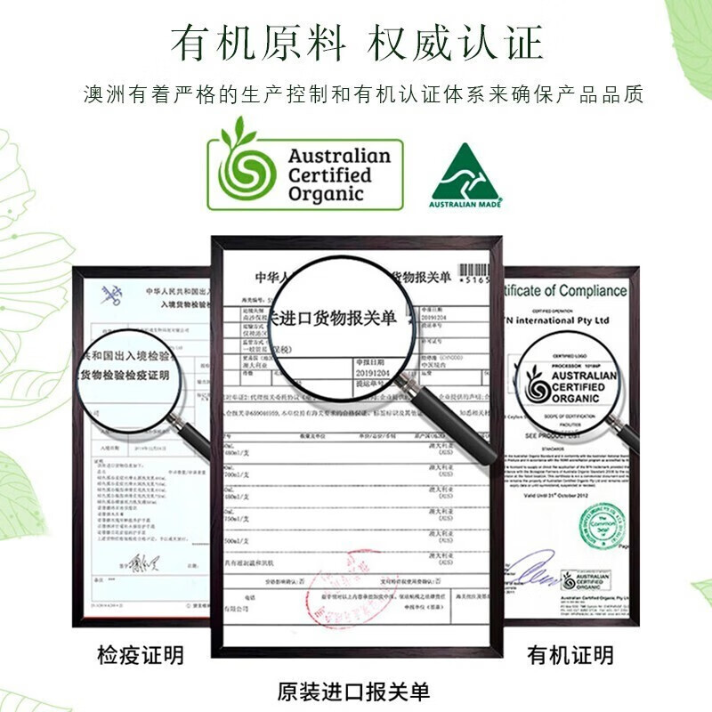绿色溪谷 凝脂修护 480ml 发膜 (计价单位:瓶)