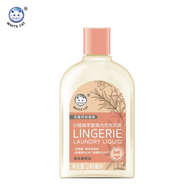 白猫植萃香氛内衣洗衣液240mlC23112800