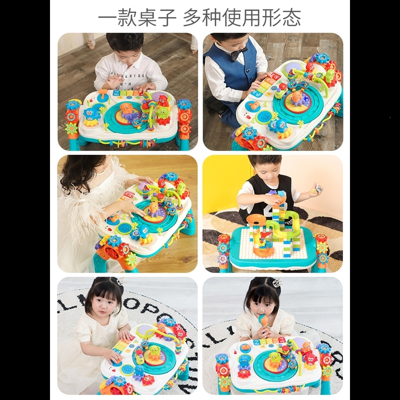 双面学习桌智扣多功能早教游戏桌2婴儿玩具台积木桌宝宝1-3-5岁 蓝牙多功能学习桌 话筒单锂电直充 单面无积木