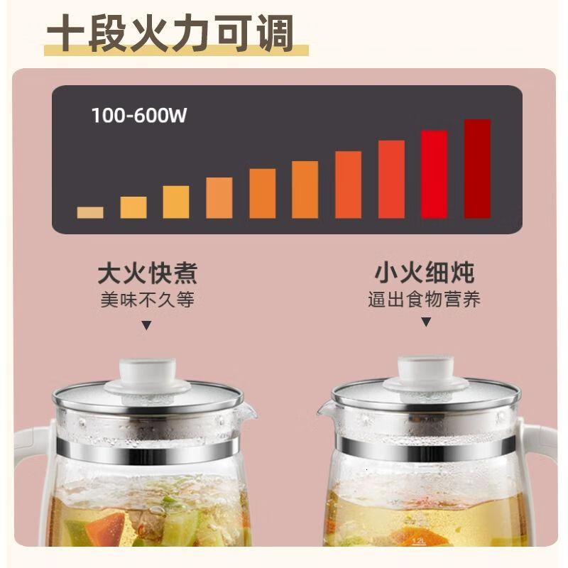 小熊(Bear)养生壶家用多功能办公室小型玻璃煮茶器全自动煮茶壶煮烧水壶YSH-C18Z2高清大图