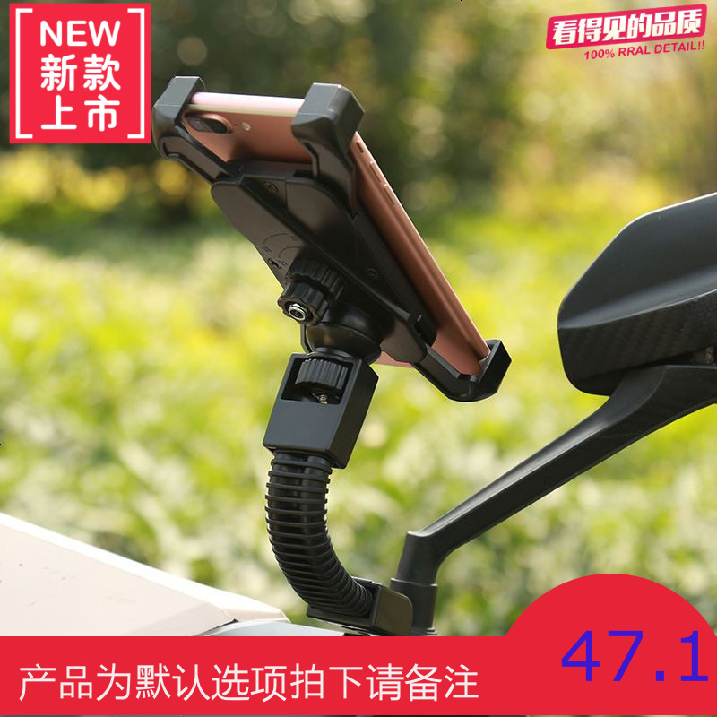 摩托车手机导航支架电动摩托车用手机架手机电瓶车支架电动车支架