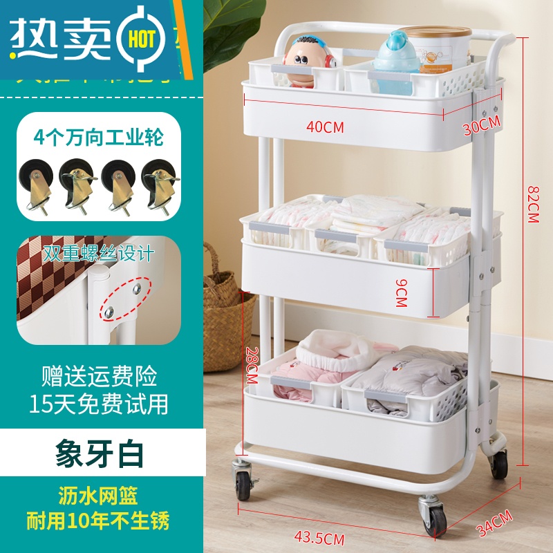 敬平北欧小推车多层置物架落地家用带轮简易多功能厨房果蔬铁艺收纳架高清大图