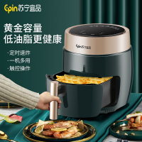 苏宁宜品家用空气炸锅新款特价大容量智能无油小多功能全自动电薯条机-4.5L电子触摸升级款