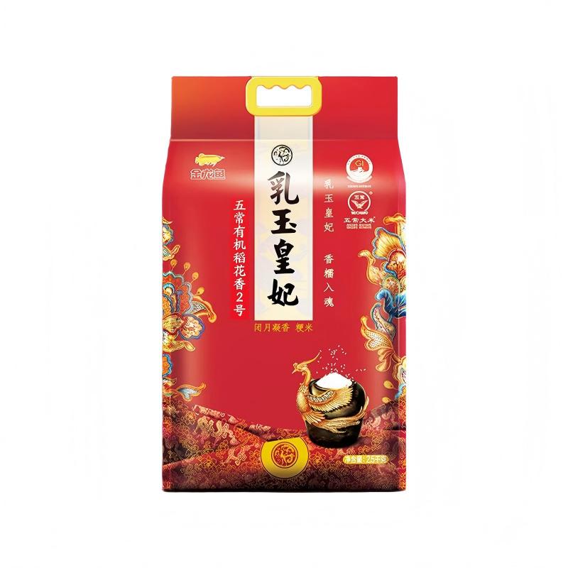 金龙鱼乳玉皇妃 有机 特等五常大米5KG五优稻4号(稻花香2号)