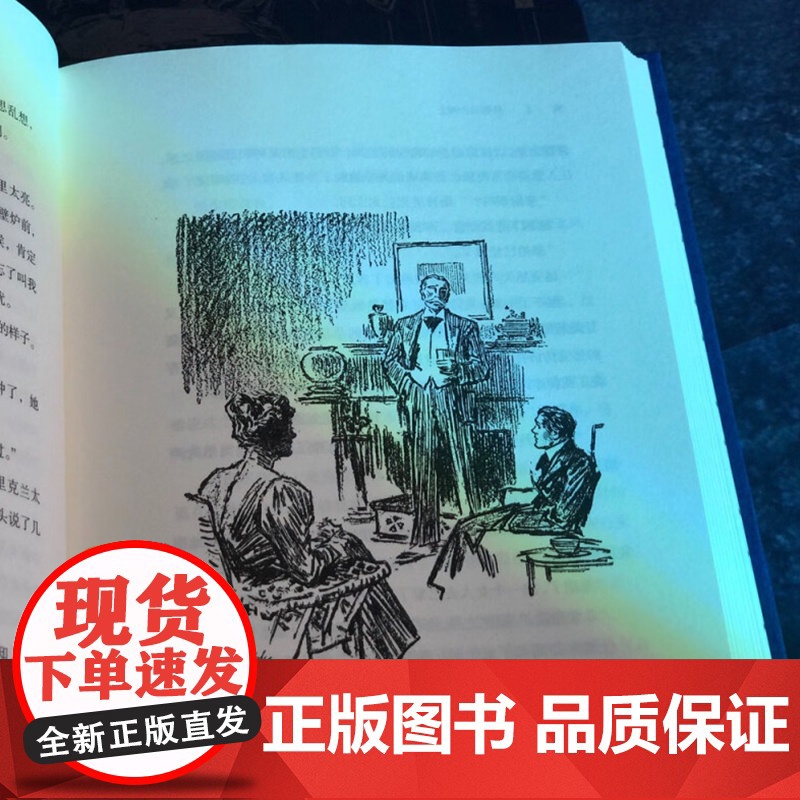 月亮与六便士(珍藏版)毛姆原著毛姆现实主义文学代表作 阅读榜世界名著外国小说散文随笔正版书 江苏凤凰文艺出版社高清大图