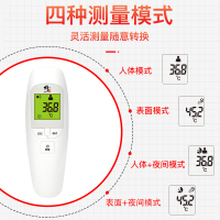 修正 体温计 NT61 红外电子体温枪婴儿 探头额温枪医用温度计宝宝家用测量仪 非接触式