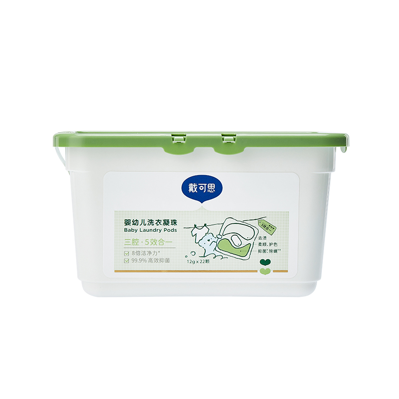 戴可思 婴幼儿洗衣凝珠22颗x1盒