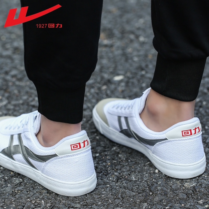 回力warrior鞋牛筋底网球鞋情侣运动鞋男鞋女鞋百搭休闲鞋低帮帆布鞋