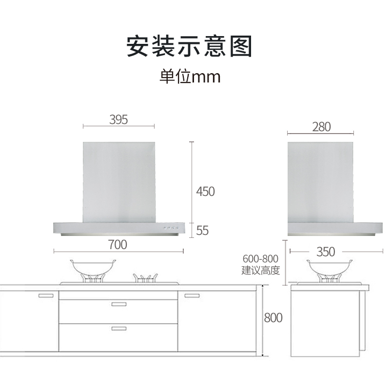 新飞 欧式抽油烟机14立方强劲大吸力高效直排按键式易清洁家用吸油烟机XFQ-T70