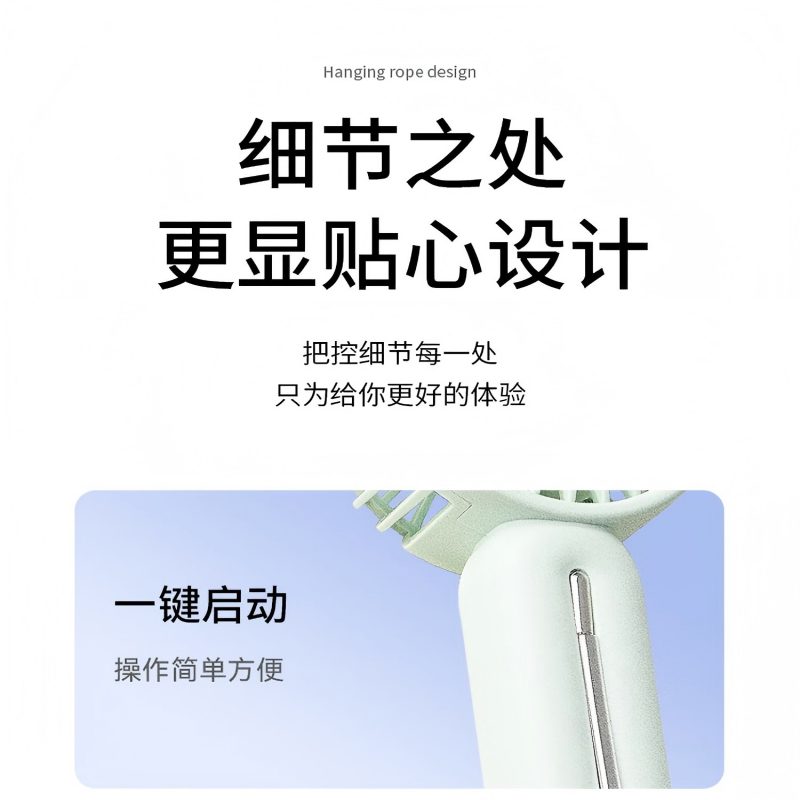 艾贝丽手持风扇ABL-SC28A 白色/绿色随机发高清大图