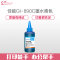 e代经典 佳能GI-890C墨水青色 适用佳能G4800 G3800 G2800 G1800打印机墨水