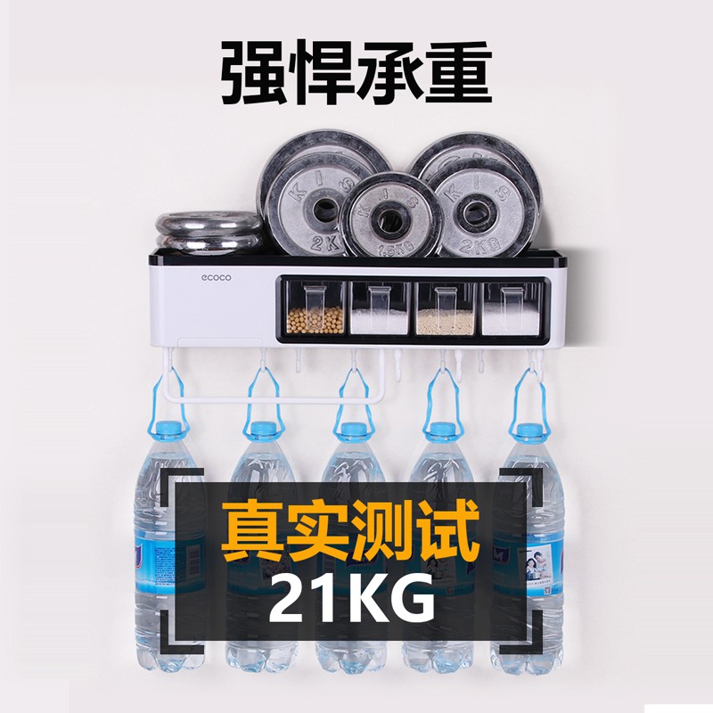 免打孔厨房置物架家用调味料收纳盒壁挂厨具用品用具免钉挂件架子收纳层架 三维工匠高清大图