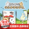[随书赠贴纸+礼品卡+翻翻书+专享赠品]线条小狗漫画 亲爱的小狗 快乐小狗闺蜜女神生日礼物 元气小狗治愈系绘本漫画书籍