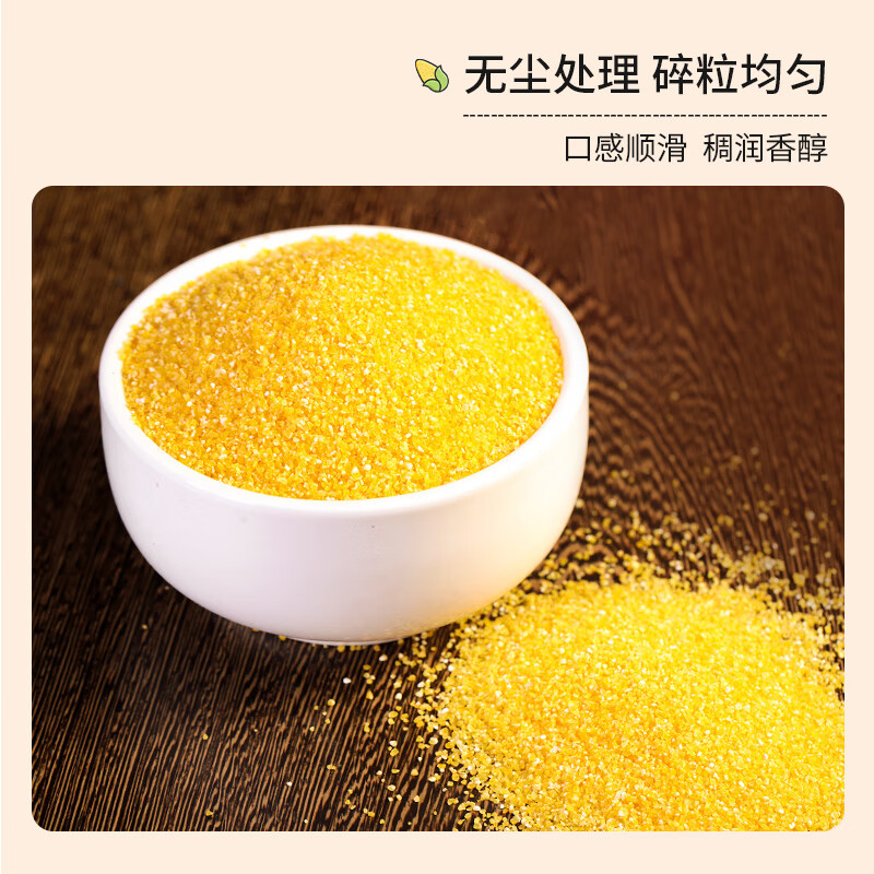 裕道府 五常粮品组合7kg高清大图