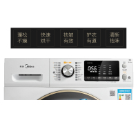 【99新】美的(Midea)MD100V71WDX 变频电机10KG大容量 洗烘一体 WiFi控制家用滚筒洗衣机白色