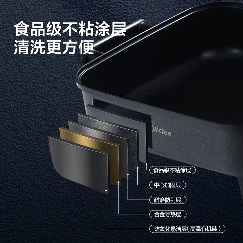 美的(Midea)电火锅6L火锅专用锅烤鱼锅速沸电锅一体1800W多功能锅电煮锅火锅MC-DY3030Easy101高清大图