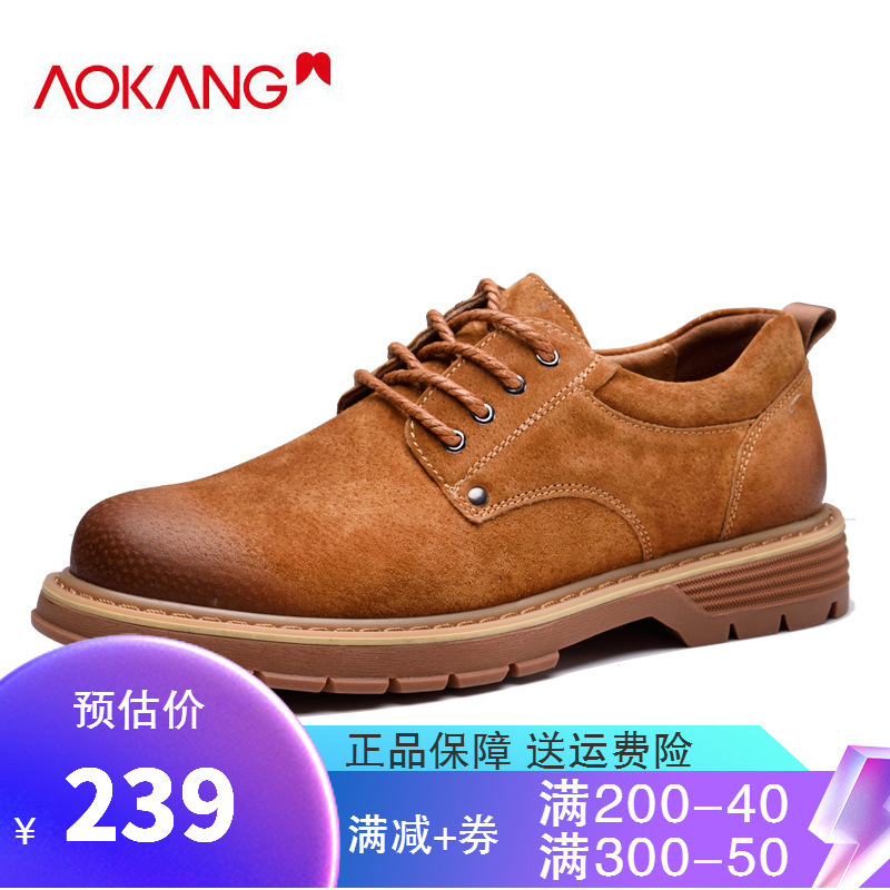 奥康工装鞋男士大头鞋复古英伦风百搭潮流休闲鞋子男