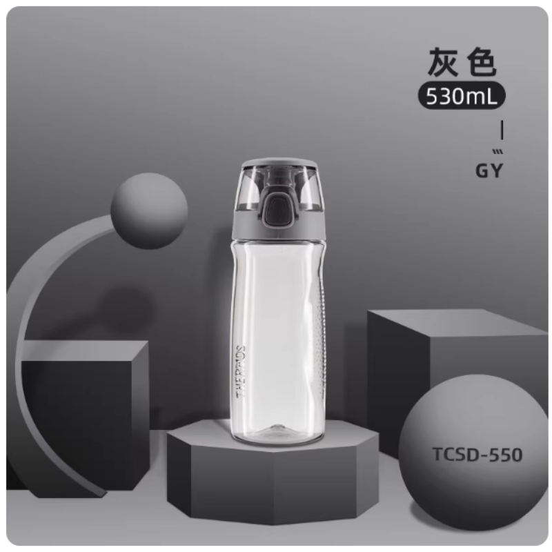 膳魔師塑料水杯夏季大容量拎拎杯男女运动户外便携随行杯子(TCSD-550-GY灰色)