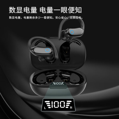 纽曼(Newsmy) Q8 蓝牙耳机 黑色