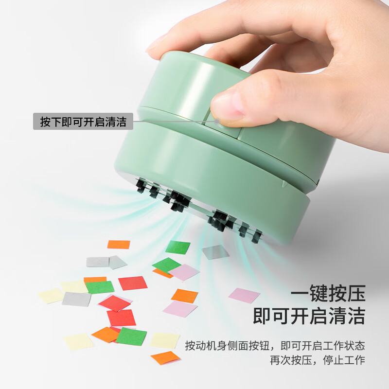 得力NS199-S充电式强吸力桌面吸尘器 岩井绿 迷你键盘除尘清洁助手橡皮屑清洁器
