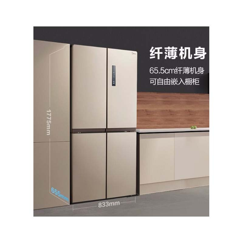 美的 十字对开门冰箱 468L BCD-468WTPM(E) 货期7天