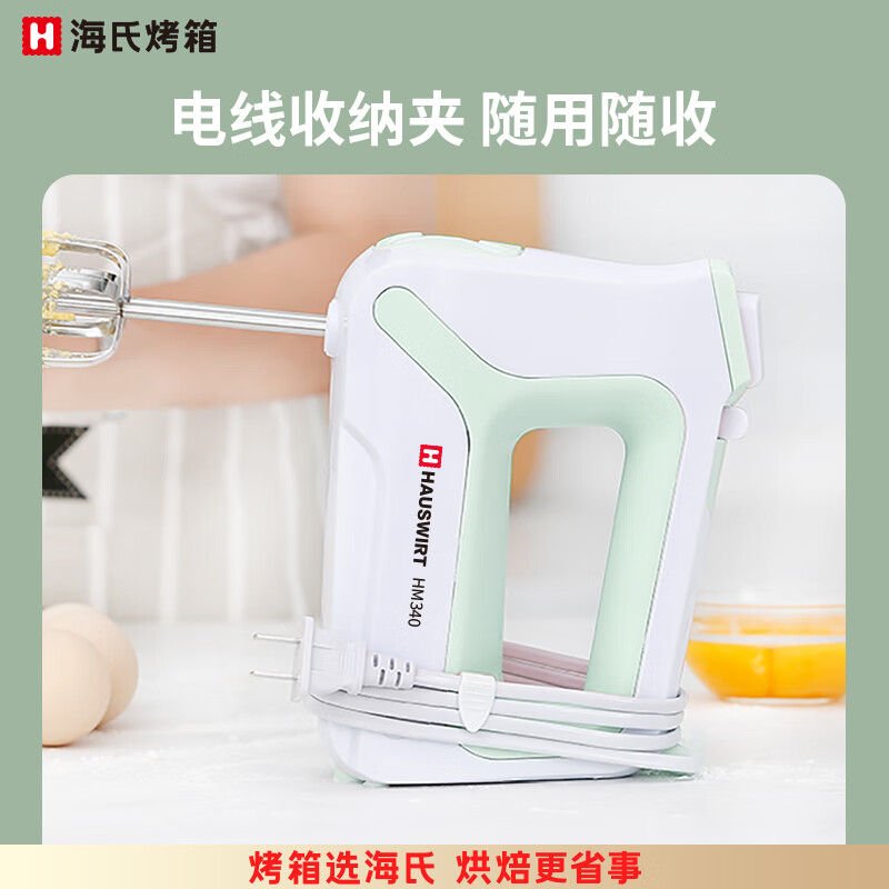 海氏HM340打蛋器电动大功率烘焙手持搅拌机家用奶油打发器双笼 双笼配置款高清大图