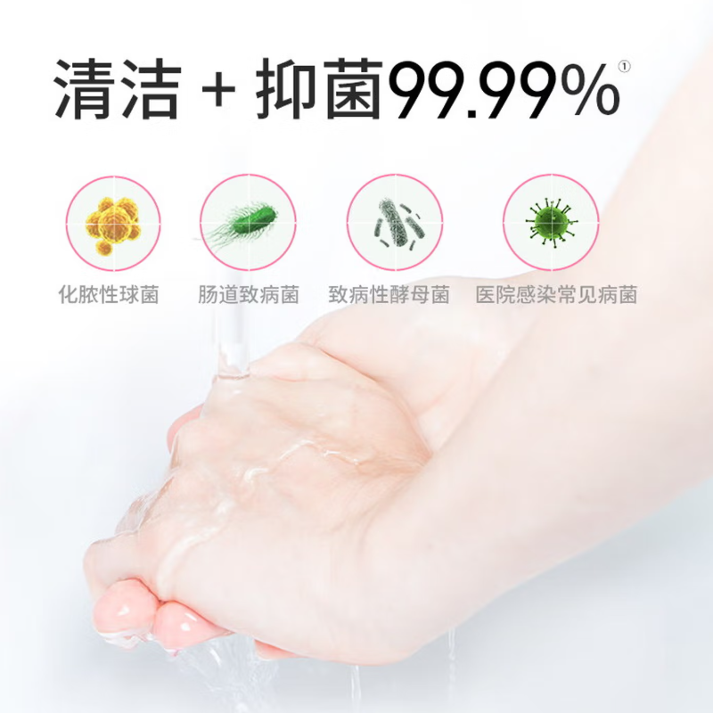 滴露泡沫洗手液青柠香型250ml*2瓶高清大图