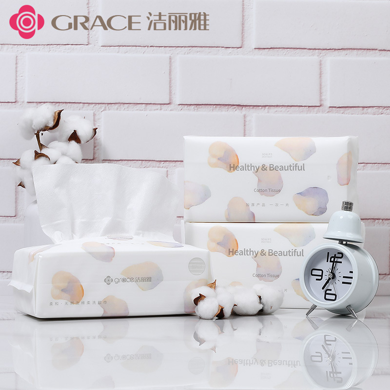 洁丽雅(grace)一次性洗脸巾干湿两用女家用加厚棉柔巾 MRJ020-3 三连包 20*20cm/90抽