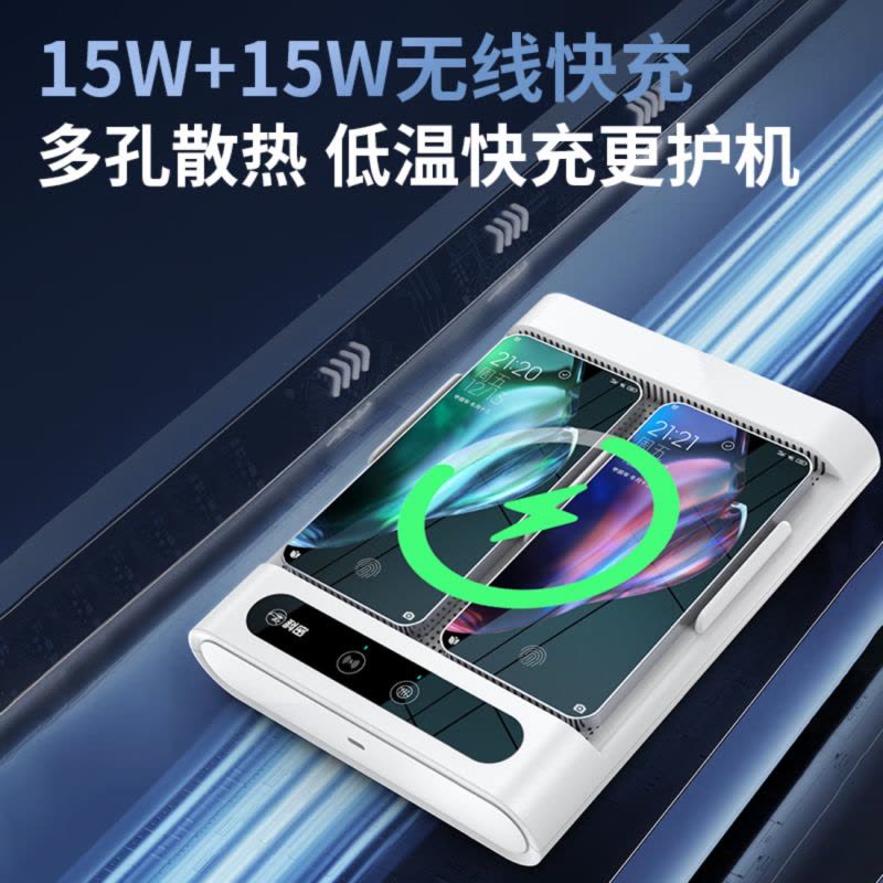 科密手机安全仓防监听防录音防手机木马远程实时监听收音RPM PRO 白色图片