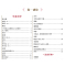 [正版]唐诗宋词元曲三百首图解鉴赏辞典全集中国古诗词大会诗经诗句 中华原文注释译文译初中小学生课外读物书籍300首原著