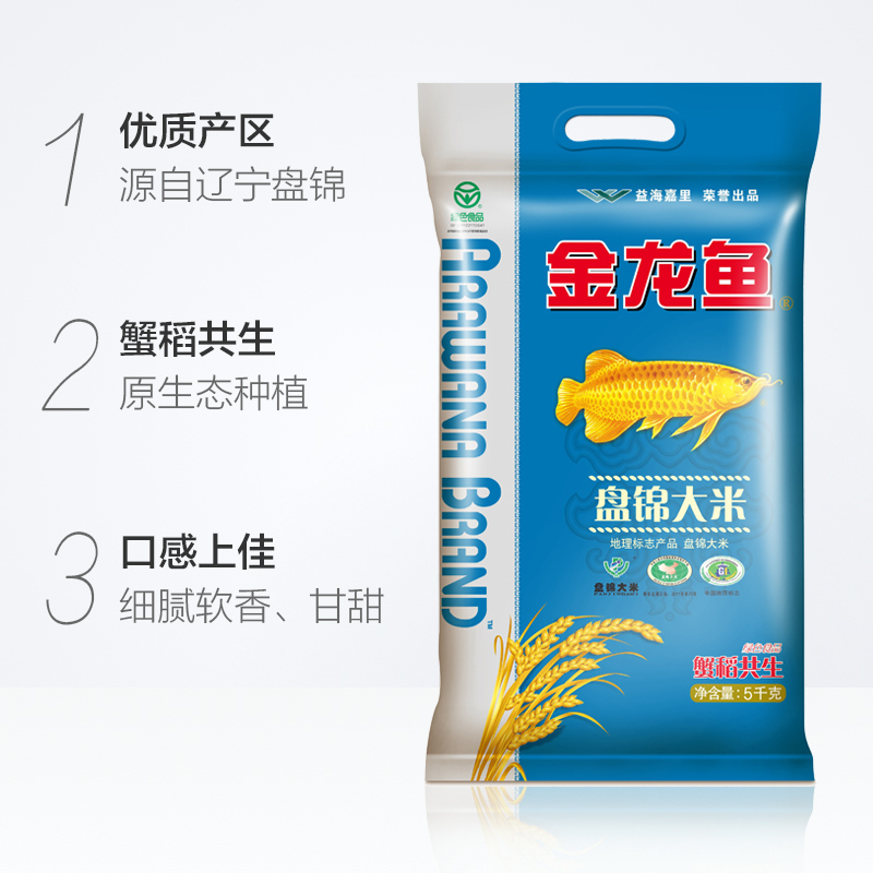 金龙鱼 盘锦大米5kg