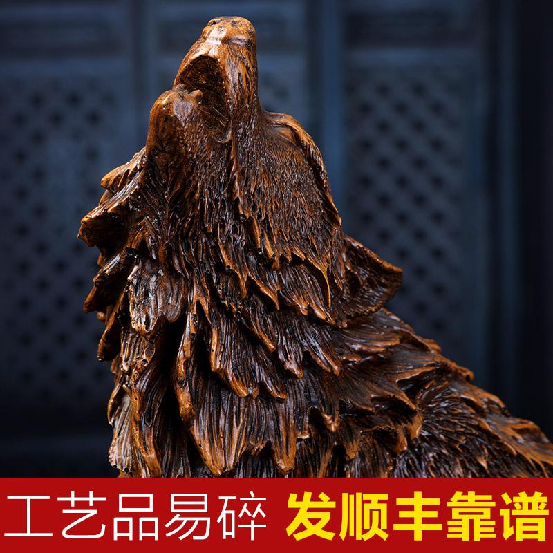 美帮汇狼摆件仿真动物新中式书房办公室办公桌装饰工艺品送领导商务礼品高清大图