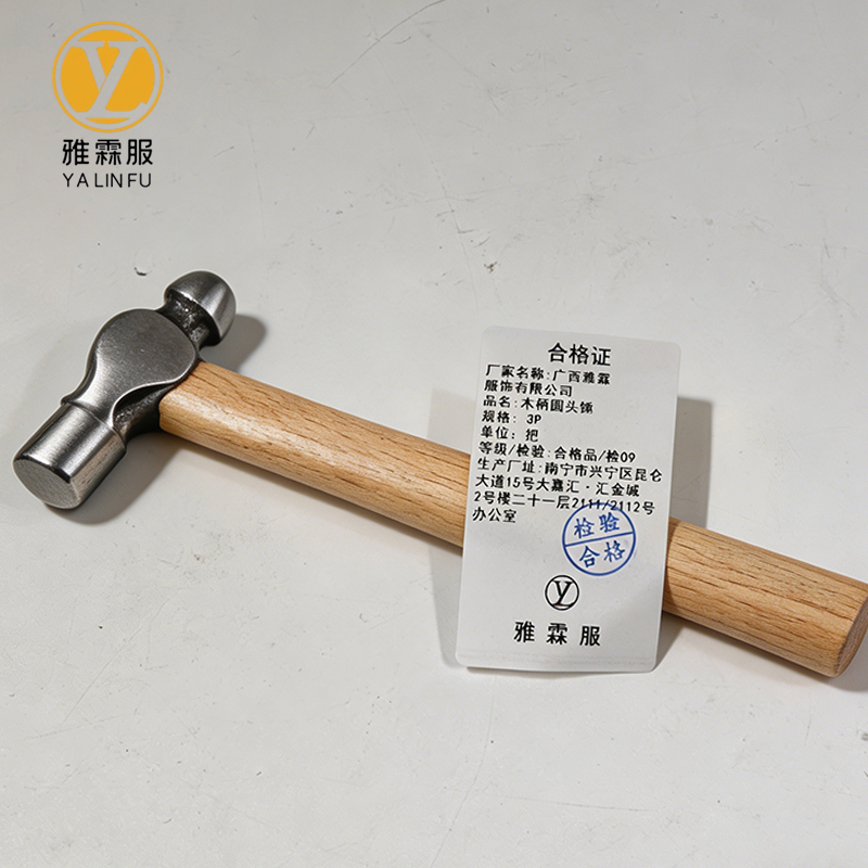 雅霖服 木柄圆头锤3P 把高清大图