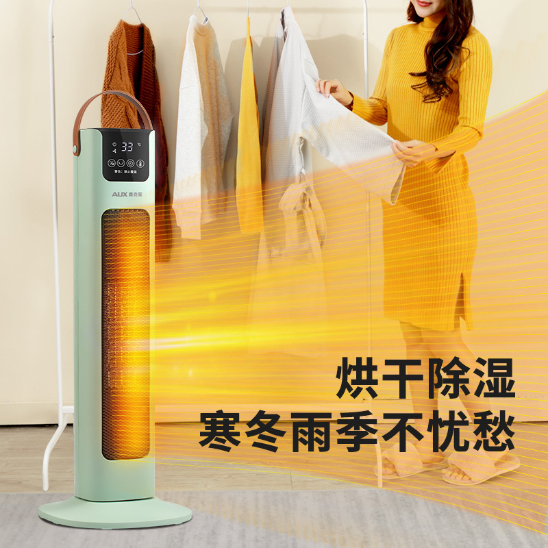 奥克斯取暖器家用浴室小太阳省电暖气节能办公室暖风机立式电暖器 NSBE-200RLR 绿色