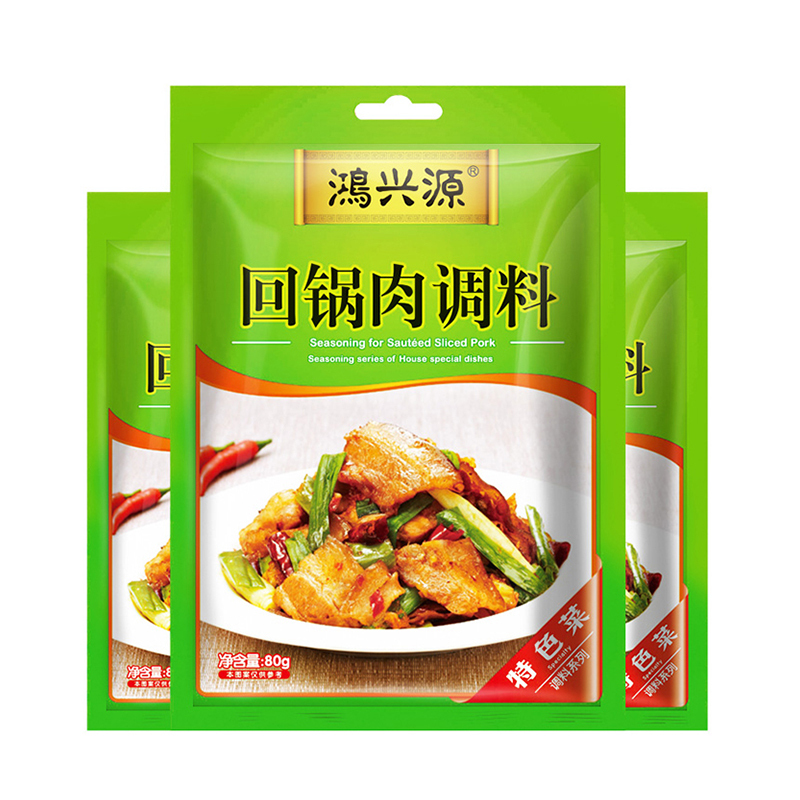 [鸿兴源]回锅肉调料80g*3袋装川菜系列调味料速成调料调味品调料微辣