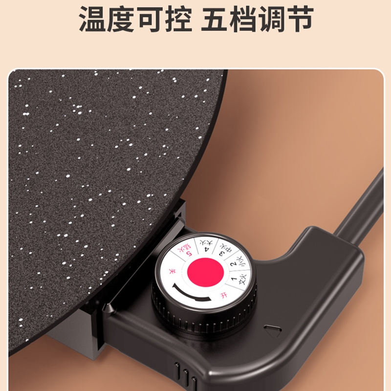 长虹(CHANGHONG)电烤盘家用烤肉锅烤肉盘不粘多功能烤锅烧烤煎肉电烧烤炉_白色麦饭石烤肉盘30CM适用2-6人