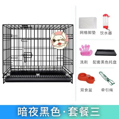 宠物笼子猫笼子狗笼子小型犬兔子笼带厕所家用室内中型犬猫铁丝笼_1 黑色豪华版送同色托盘等6样M小型52*35*42cm（适合8