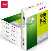 得力 Z7546 复印纸 电脑打印纸 绿柏系列 A4/70g 5包装/1箱