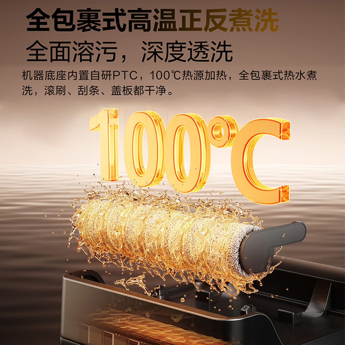 海尔(Haier) 洗地机追光净界大师MAX顶配100℃真沸水煮洗吸拖一体机清洁家用 RHXW-H200 旗舰顶配高清大图